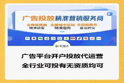 知乎信息流投放策略：打造精准营销
